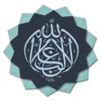 Auto change Islamic Wallpaper