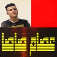 أيقونة البرنامج: اغاني مهرجانات عصام صاصا