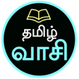 Ikon program: Vaasi Tamil Books