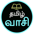 Vaasi Tamil Books