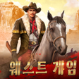 程序图标:West Game: Conquer the We…