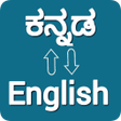 Ikona programu: Kannada - English Transla…