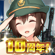 Icono de programa: りっくじあーす－ミリタリー擬人化×育成型戦略SLG…
