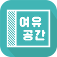 Icon of program: 여유공간