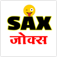 Icon of program: SAX Jokes हनद चटकल