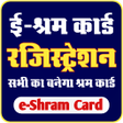 Ikona programu: Shram Card Sarkari Yojna …