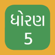 プログラムのアイコン：Std 5 Gujarati Medium NCE…