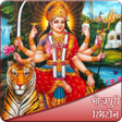 भजपर भकत रगटन Bhojpuri icon