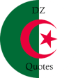 الأمثال الجزائرية