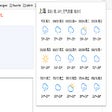 プログラムのアイコン：大斌助手