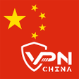 程序图标：China VPN - Secure China …