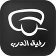 Ikona programu: متجر رفيق الدرب
