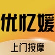 Ikon program: 优忆媛-急速到家按摩平台
