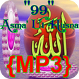 Icon of program: {MP3} Asma' Ul Husna Merd…