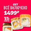 程序图标：Тётя Креветка