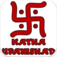 Icon of program: Katha Upanishad