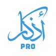 ไอคอนของโปรแกรม: Athkar Pro - أذكار