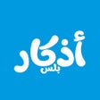 Icoon van programma: Athkar Pro - أذكار