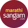Marathi Matrimony- Sangam.com