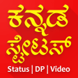 Kannada Status DP Video 2022