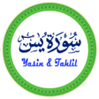 プログラムのアイコン：Surah Yasin dan Tahlil Of…