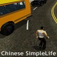 Icoon van programma: Chinese SimpleLife