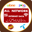 プログラムのアイコン：Internet Data app 50 GB T…