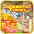 ไอคอนของโปรแกรม: Supermarket Tycoon Game