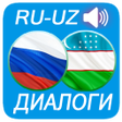 Ikona programu: 99 номҳои зебои Аллоҳ