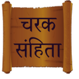 Icon of program: Charak Samhita