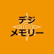 デジメモリー icon