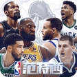 Icon of program: NBA范特西