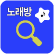 프로그램 아이콘: 노래방 책 번호 검색 - 금영 TJ
