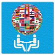 程序图标：Phrases book in 50 langua…