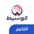 Ikona programu: Alwaseet Merchant