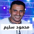 Biểu tượng của chương trình: اغاني محمود سليم بدون نت …