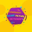 Icon of program: Samskrit Sound Pictionary