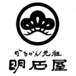 Ikona programu: 明石屋菓子店