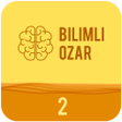 Ikon program: Bilimli Ozar 2