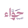 프로그램 아이콘: أكاديمية حواء