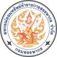 สอ.ขาราชการสรรพากร icon