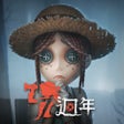 程序图标：第五人格