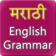 程序图标：Marathi English Grammar