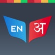 程序图标：Hindi Dictionary  Offline…