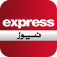 プログラムのアイコン：Express News Pakistan