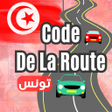 ไอคอนของโปรแกรม: code permis tunisie 2025