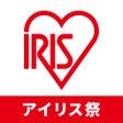 Icoon van programma: アイリスプラザ公式アプリ