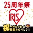 Ikon program: アイリスプラザ公式アプリ