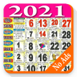 Calendar 2021: Panchang Muhur