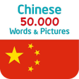 Ikona programu: Chinese 50000 Words  Pict…